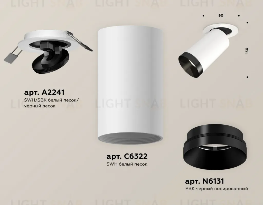 Спот Ambrella Light Techno Spot XM6322201 (A2241, C6322, N6131) XM6322201