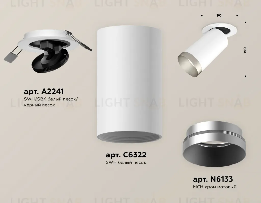 Спот Ambrella Light Techno Spot XM6322203 (A2241, C6322, N6133) XM6322203