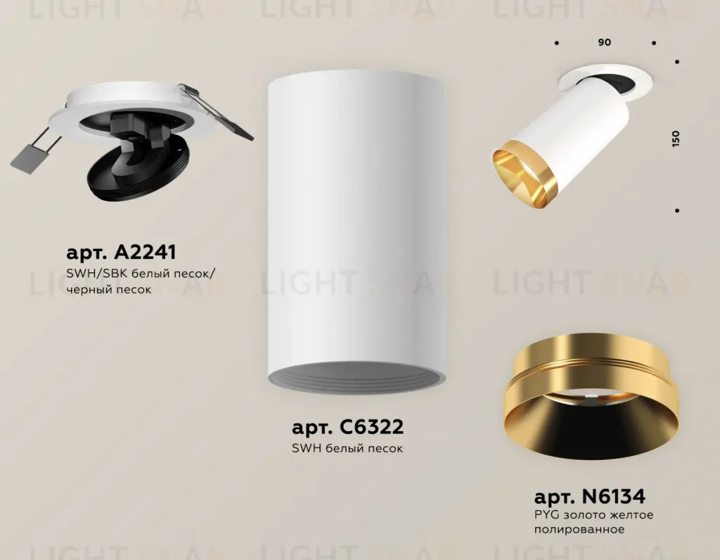 Спот Ambrella Light Techno Spot XM6322204 (A2241, C6322, N6134) XM6322204