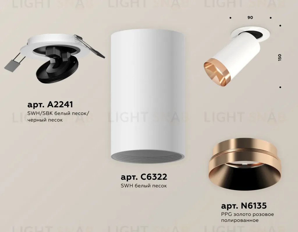 Спот Ambrella Light Techno Spot XM6322205 (A2241, C6322, N6135) XM6322205