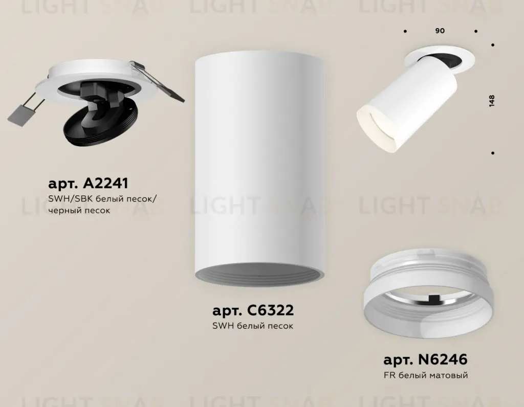 Спот Ambrella Light Techno Spot XM6322220 (A2241, C6322, N6246) XM6322220