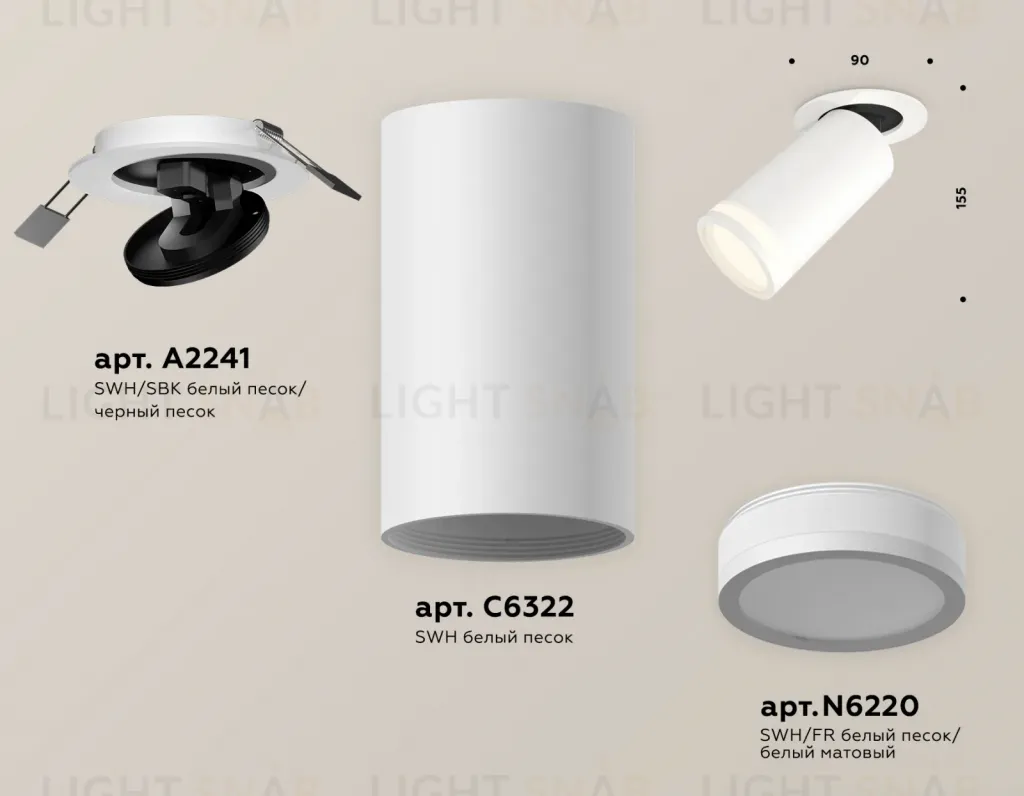 Спот Ambrella Light Techno Spot XM6322221 (A2241, C6322, N6220) XM6322221