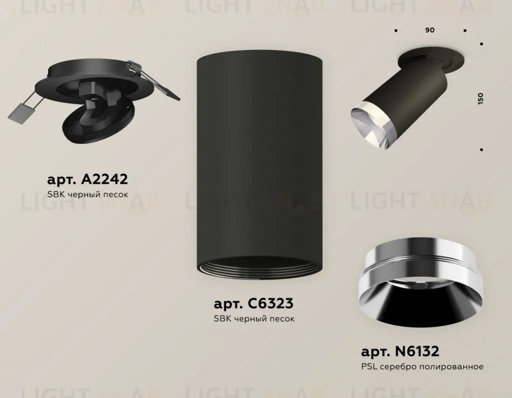 Спот Ambrella Light Techno Spot XM6323202 (A2242, C6323, N6132) XM6323202