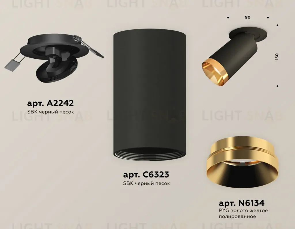 Спот Ambrella Light Techno Spot XM6323204 (A2242, C6323, N6134) XM6323204