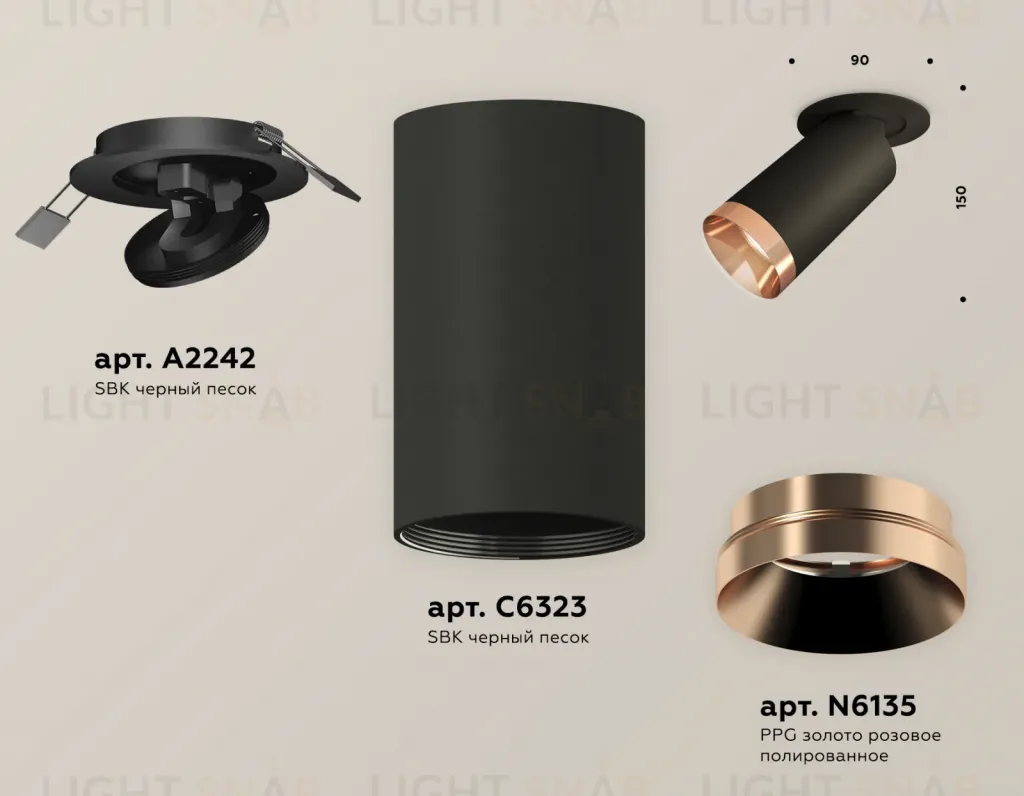 Спот Ambrella Light Techno Spot XM6323205 (A2242, C6323, N6135) XM6323205