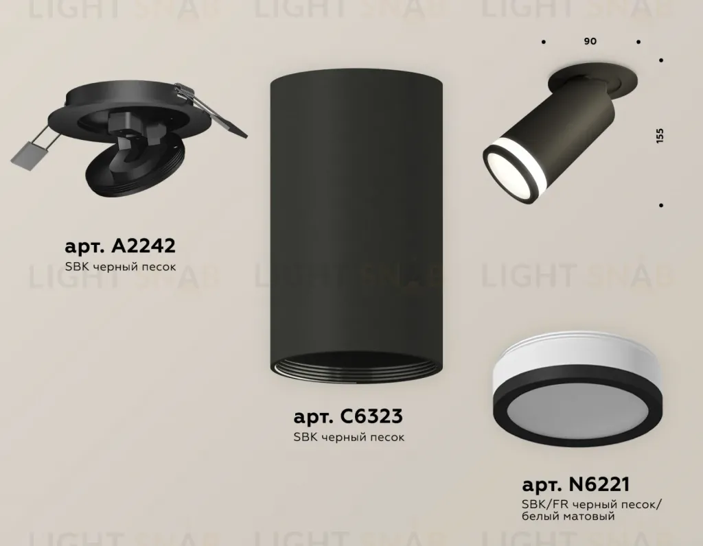 Спот Ambrella Light Techno Spot XM6323221 (A2242, C6323, N6221) XM6323221