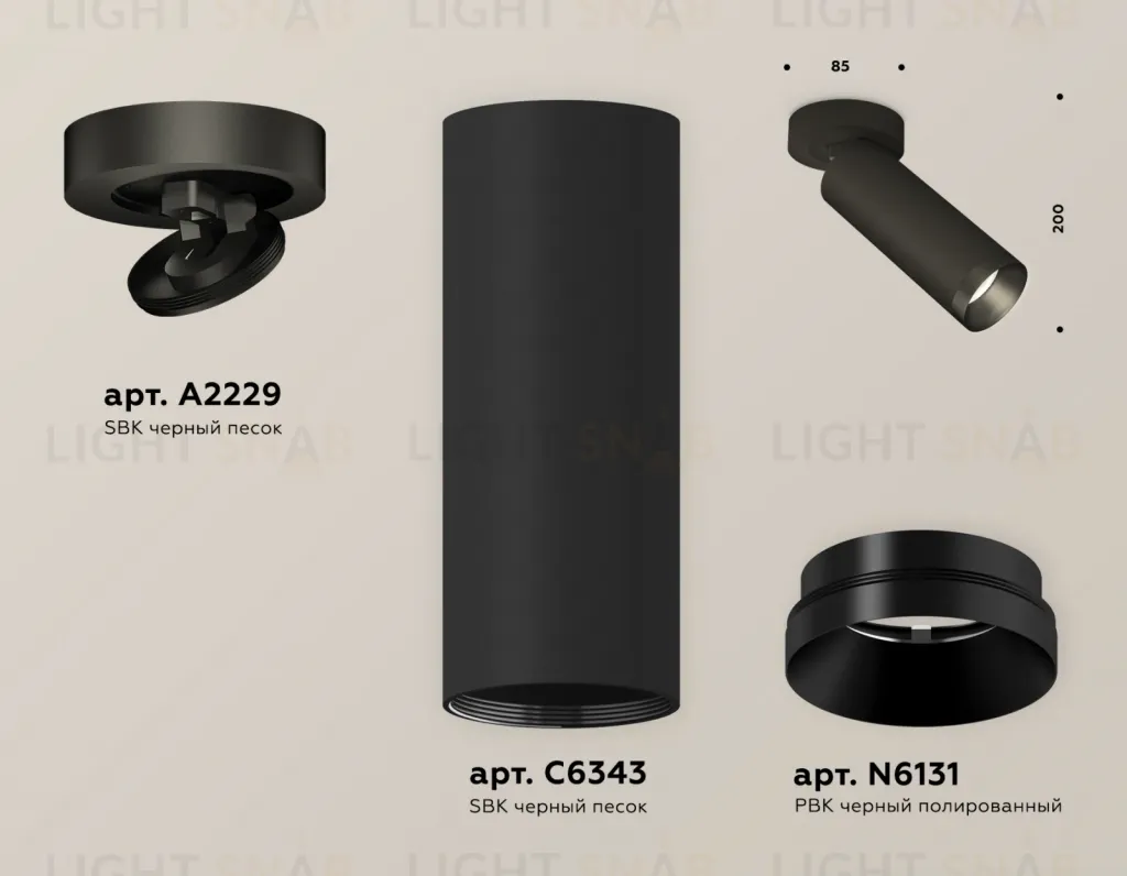 Спот Ambrella Light Techno Spot XM6343201 (A2229, C6343, N6131) XM6343201