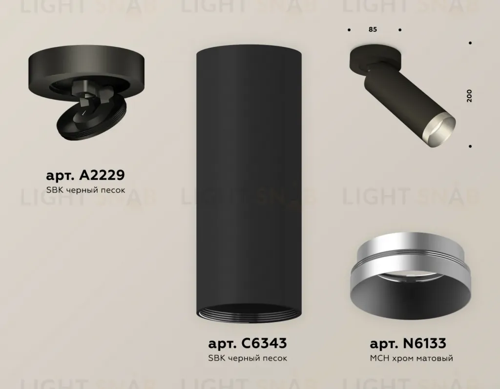 Спот Ambrella Light Techno Spot XM6343203 (A2229, C6343, N6133) XM6343203