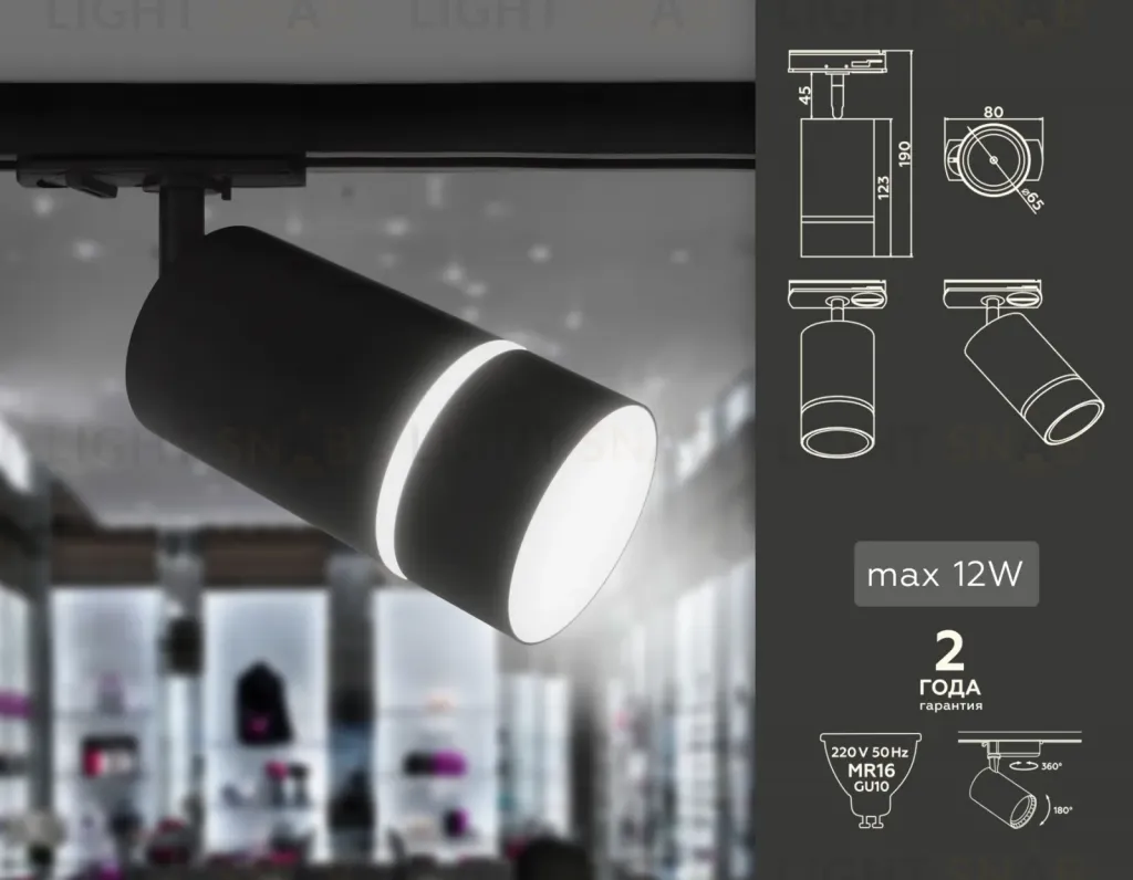 Трековый однофазный светильник Ambrella Light Track System GL5214 GL5214