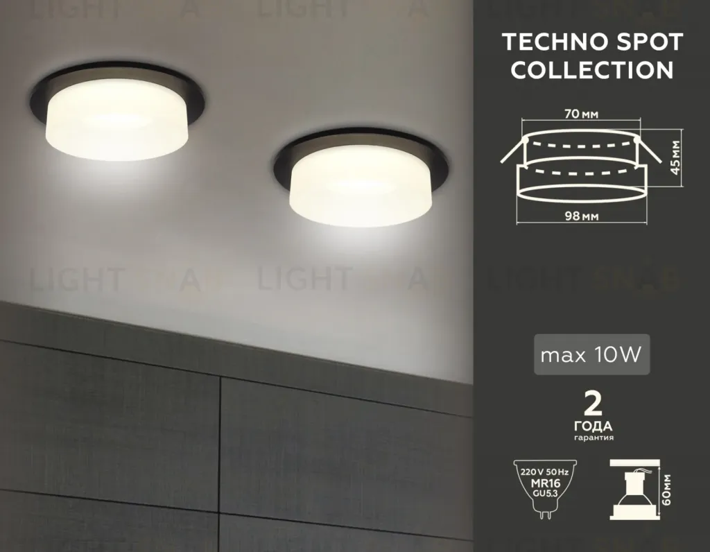 Встраиваемый светильник Ambrella Light Techno Spot TN1312 TN1312