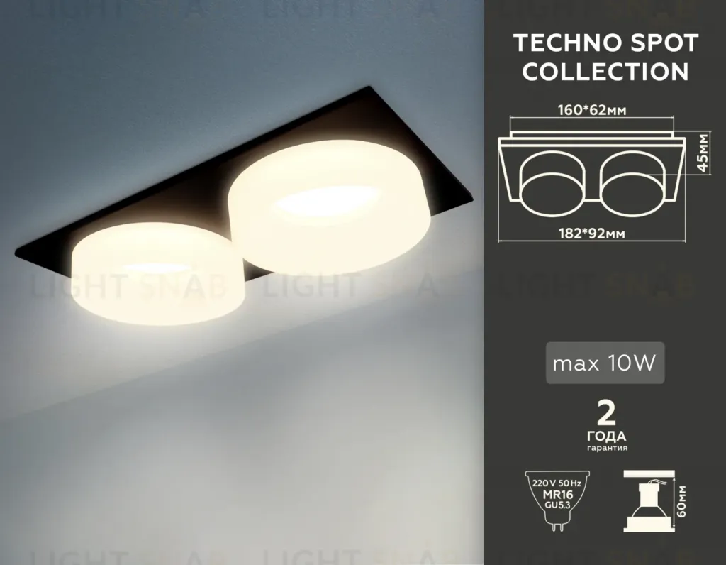 Встраиваемый светильник Ambrella Light Techno Spot TN1319 TN1319