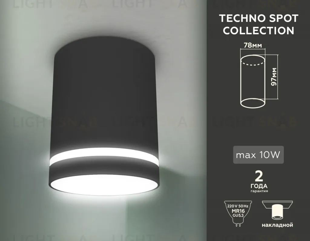 Потолочный светильник Ambrella Light Techno Spot TN3204 TN3204