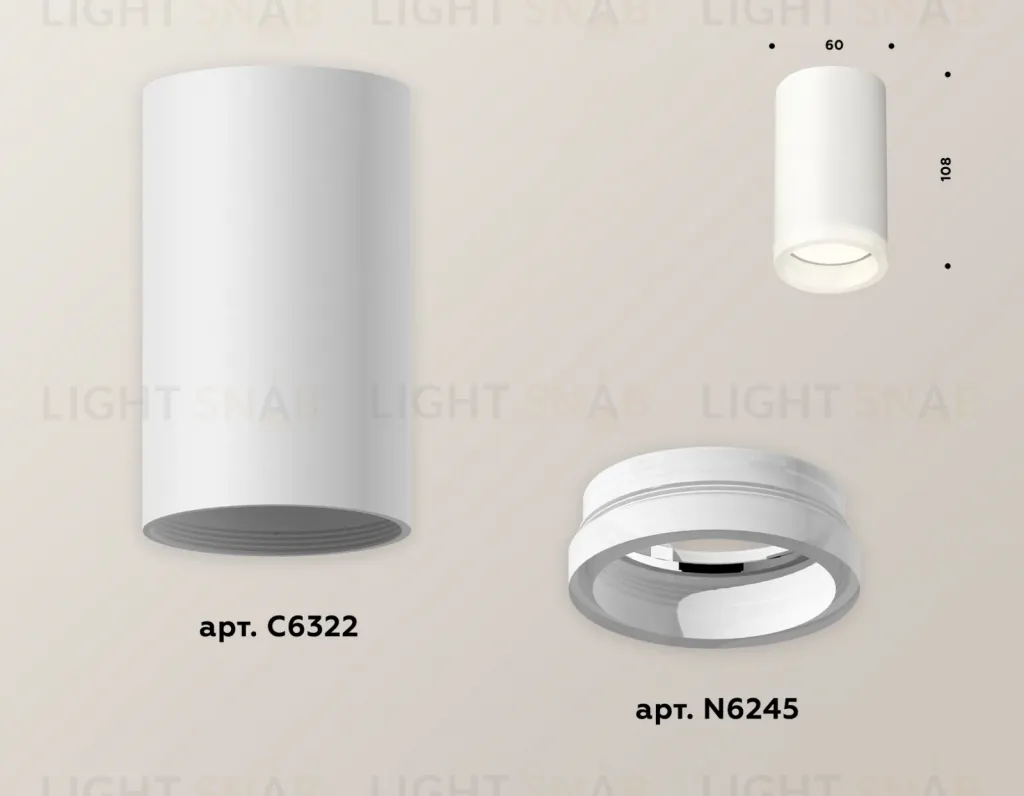 Потолочный светильник Ambrella Light Techno Spot XS6322040 (C6322, N6245) XS6322040
