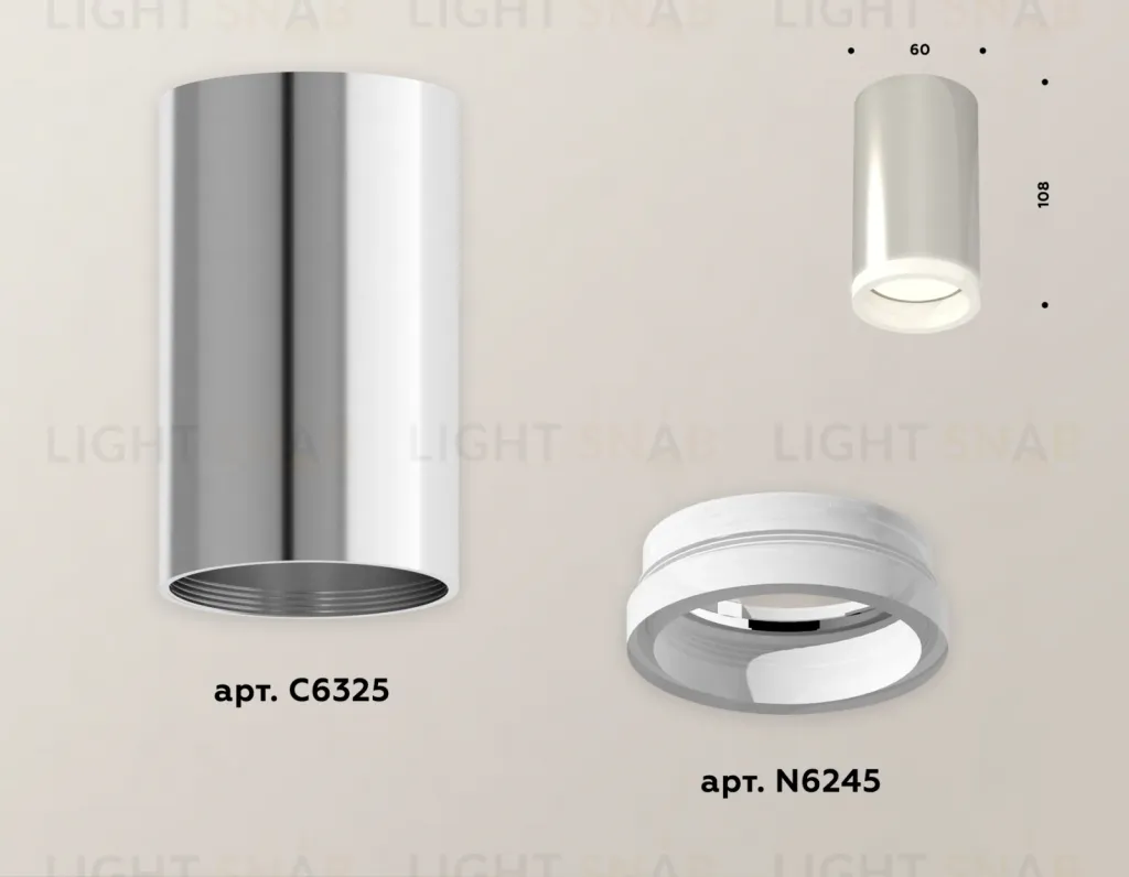 Потолочный светильник Ambrella Light Techno Spot XS6325040 (C6325, N6245) XS6325040