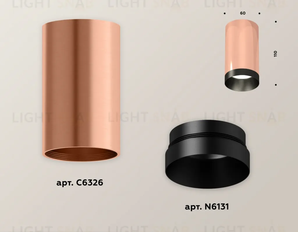 Потолочный светильник Ambrella Light Techno Spot XS6326004 (C6326, N6131) XS6326004