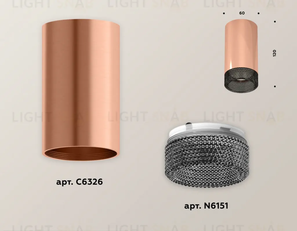 Потолочный светильник Ambrella Light Techno Spot XS6326011 (C6326, N6151) XS6326011