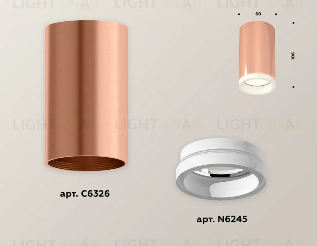 Потолочный светильник Ambrella Light Techno Spot XS6326020 (C6326, N6245) XS6326020