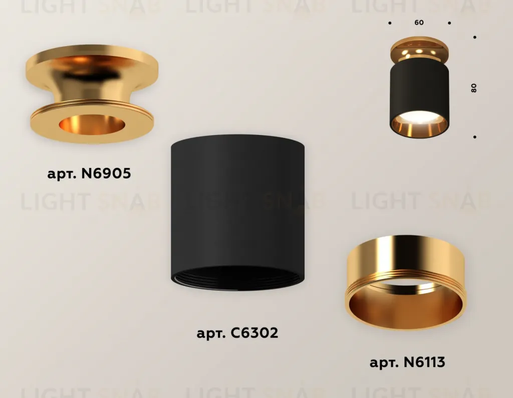 Потолочный светильник Ambrella Light Techno Spot XS6302161 (N6905, C6302, N6113) XS6302161