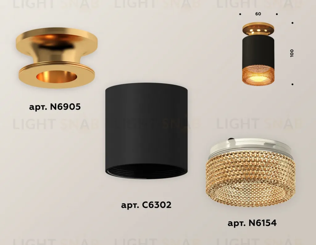 Потолочный светильник Ambrella Light Techno Spot XS6302162 (N6905, C6302, N6154) XS6302162