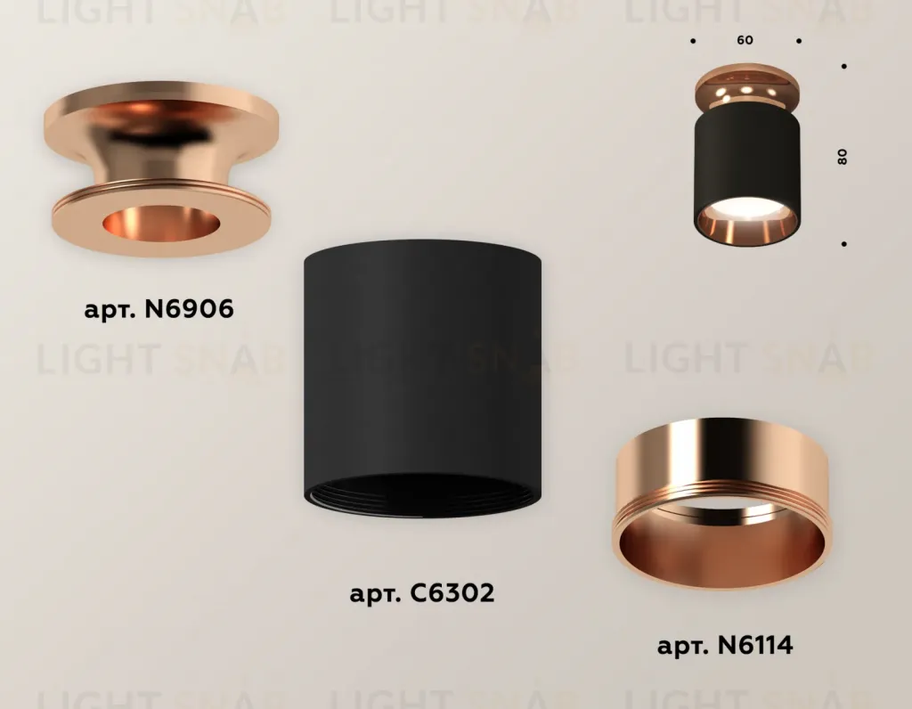 Потолочный светильник Ambrella Light Techno Spot XS6302181 (N6906, C6302, N6114) XS6302181