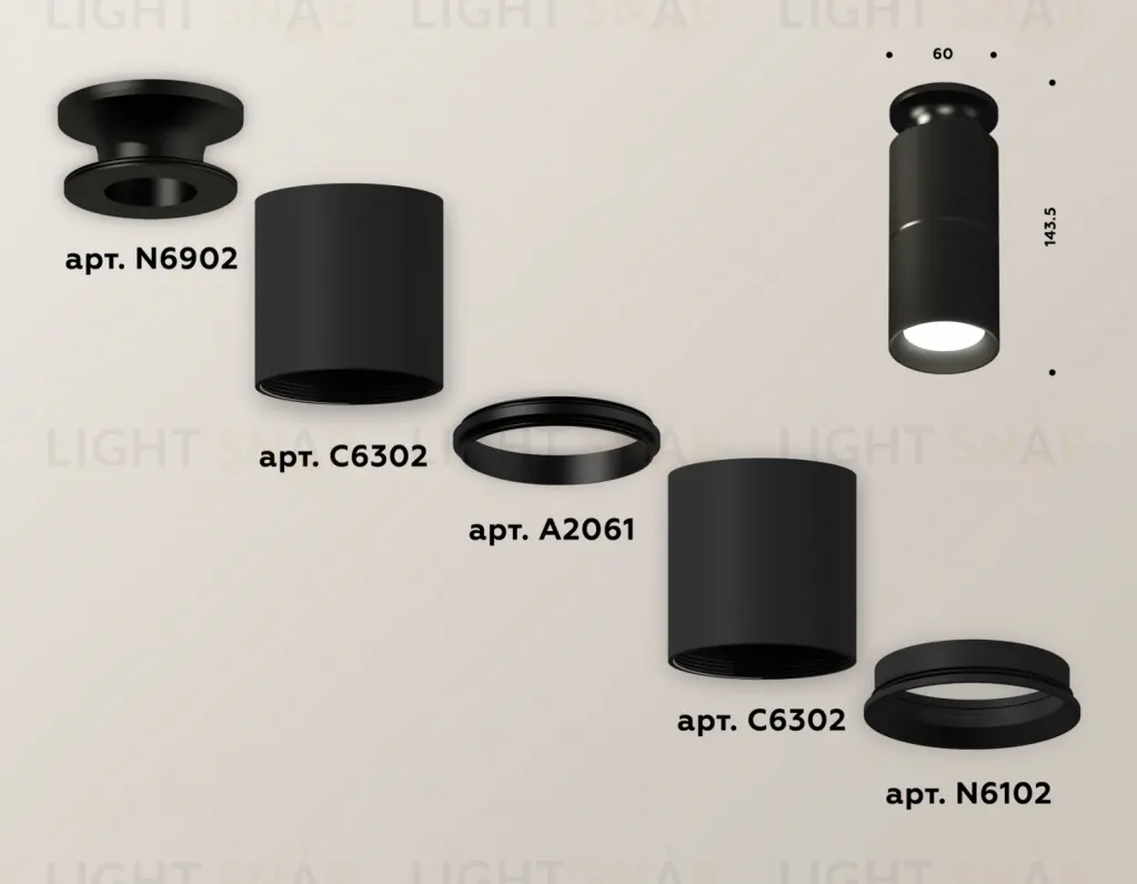 Потолочный светильник Ambrella Light Techno Spot XS6302200 (N6902, C6302, A2061, N6102) XS6302200