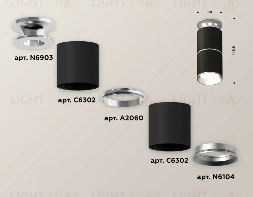 Потолочный светильник Ambrella Light Techno Spot XS6302220 (N6903, C6302, A2060, N6104) XS6302220