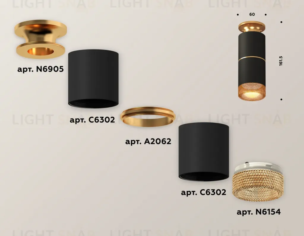 Потолочный светильник Ambrella Light Techno Spot XS6302241 (N6905, C6302, A2062, C6302, N6154) XS6302241