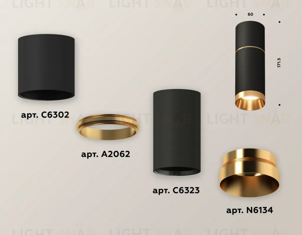 Потолочный светильник Ambrella Light Techno Spot XS6323062 (C6302, A2062, C6323, N6134) XS6323062
