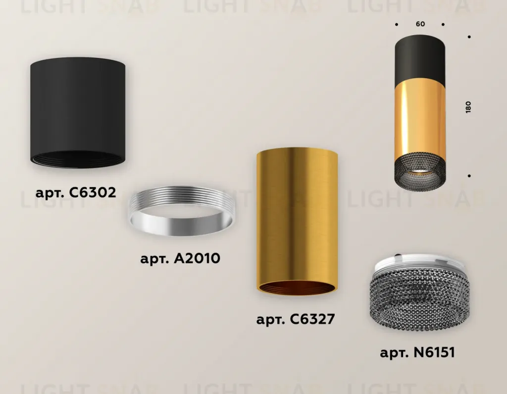 Потолочный светильник Ambrella Light Techno Spot XS6327041 (C6302, A2010, C6327, N6151) XS6327041
