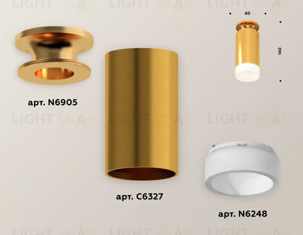 Потолочный светильник Ambrella Light Techno Spot XS6327082 (N6905, C6327, N6248) XS6327082