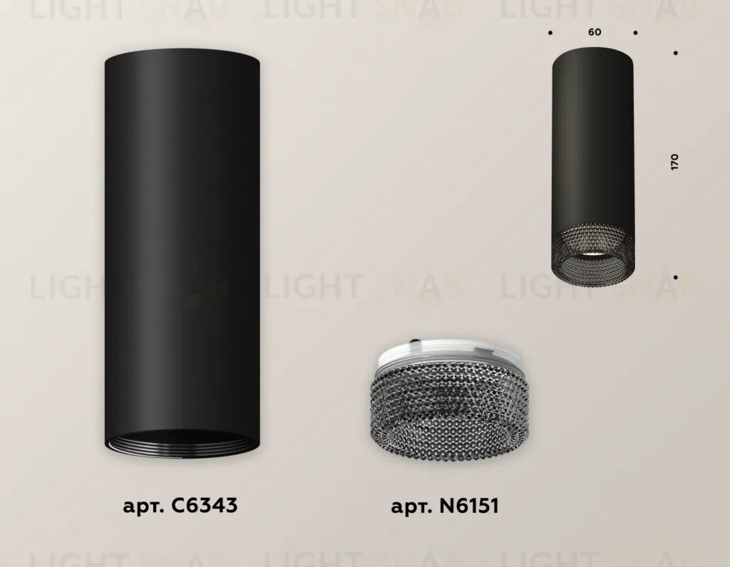 Потолочный светильник Ambrella Light Techno Spot XS6343021 (C6343, N6151) XS6343021