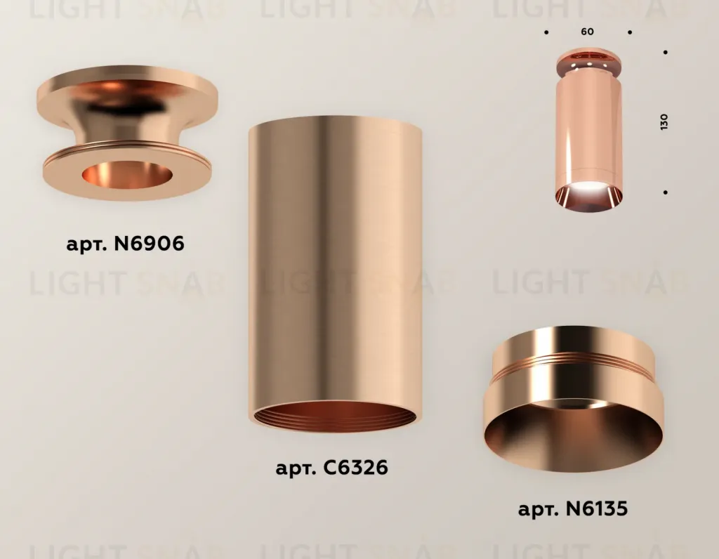 Потолочный светильник Ambrella Light Techno Spot XS6326080 (N6906, C6326, N6135) XS6326080