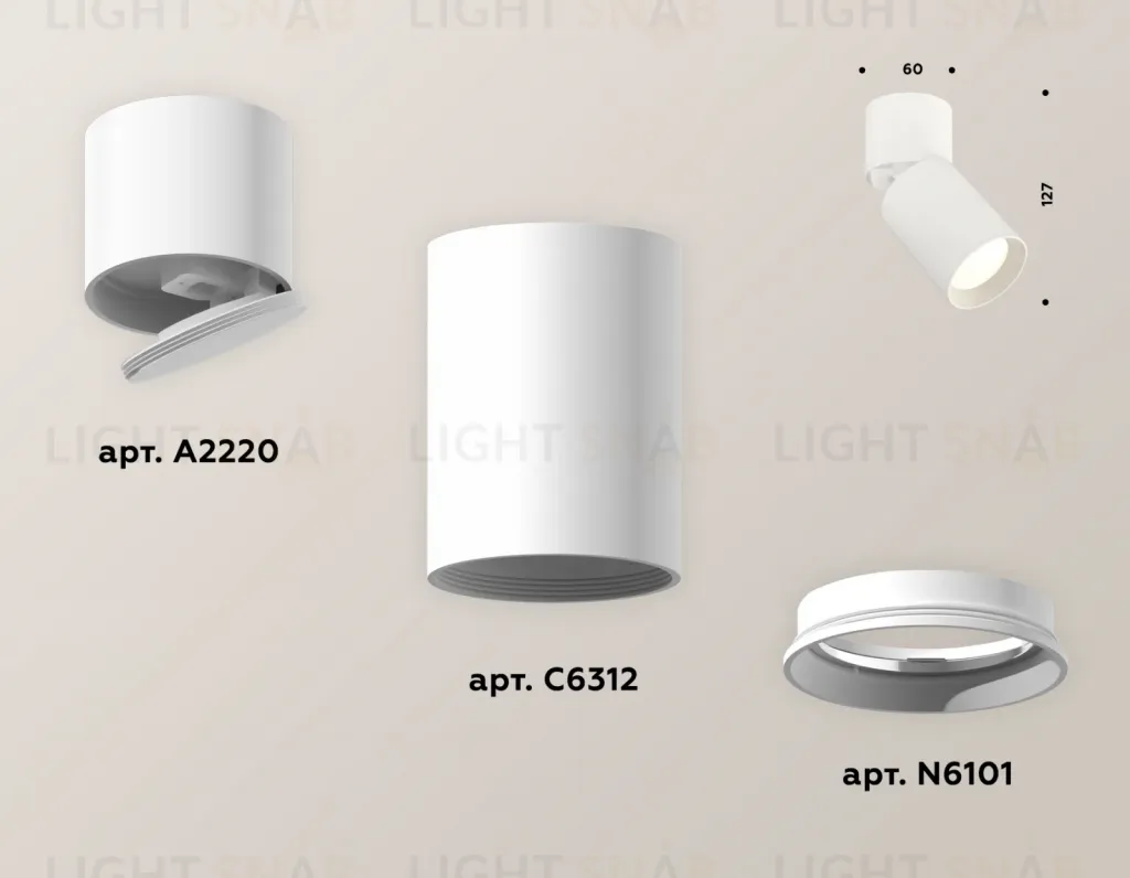 Спот Ambrella Light Techno Spot XM6312030 (A2220, C6312, N6101) XM6312030
