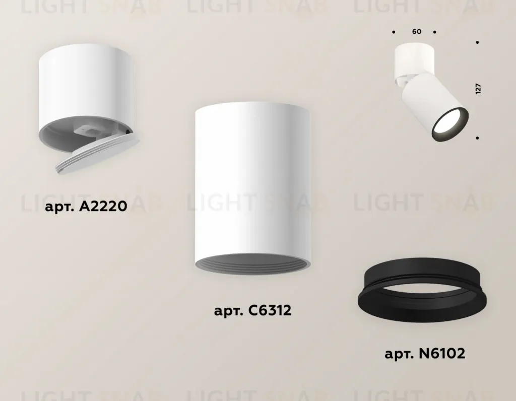 Спот Ambrella Light Techno Spot XM6312031 (A2220, C6312, N6102) XM6312031