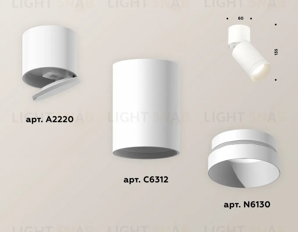 Спот Ambrella Light Techno Spot XM6312040 (A2220, C6312, N6130) XM6312040
