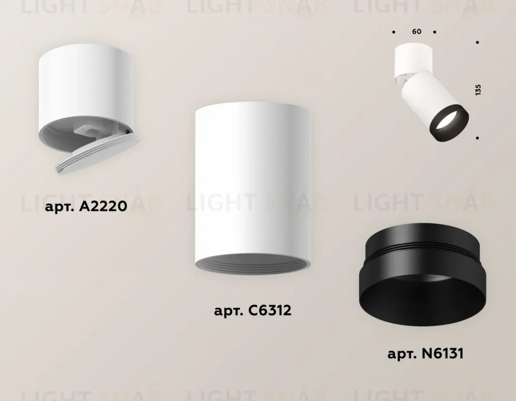 Спот Ambrella Light Techno Spot XM6312041 (A2220, C6312, N6131) XM6312041