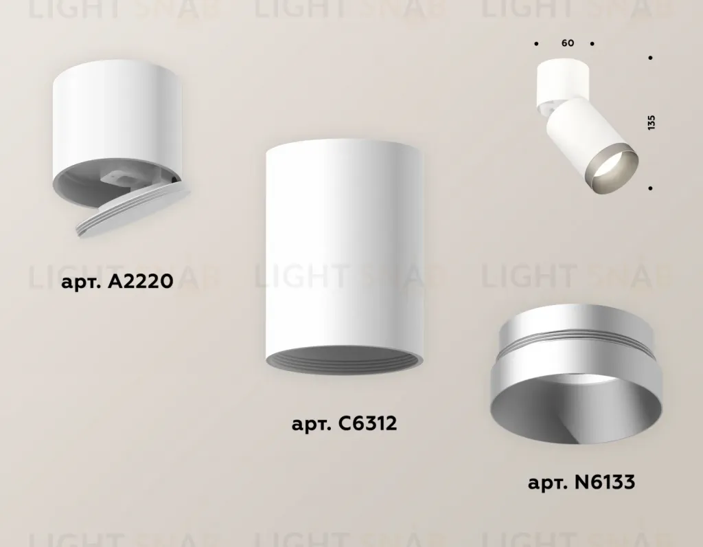 Спот Ambrella Light Techno Spot XM6312043 (A2220, C6312, N6133) XM6312043