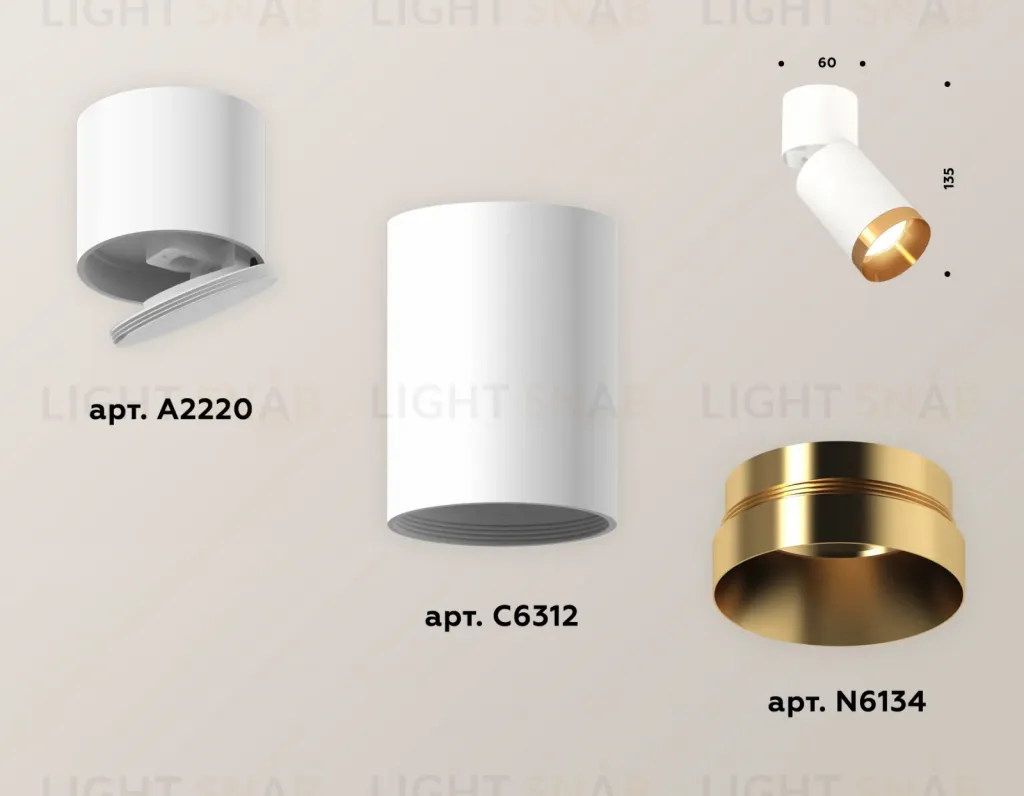 Спот Ambrella Light Techno Spot XM6312044 (A2220, C6312, N6134) XM6312044