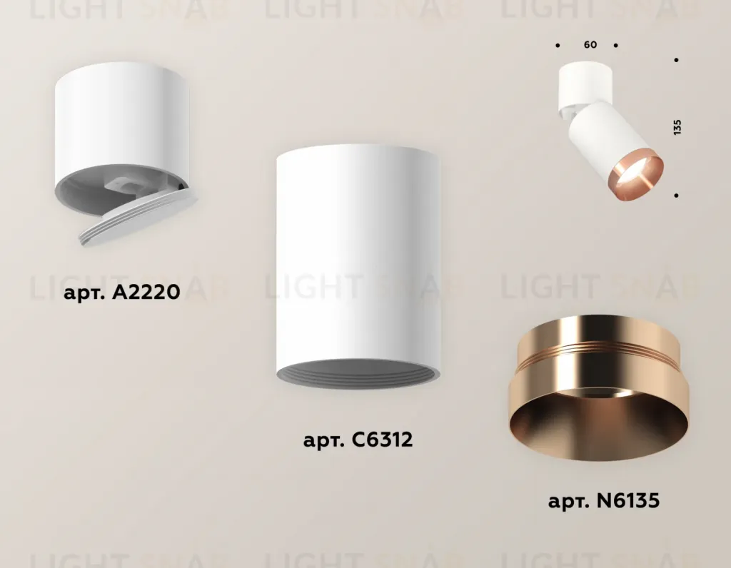 Спот Ambrella Light Techno Spot XM6312045 (A2220, C6312, N6135) XM6312045