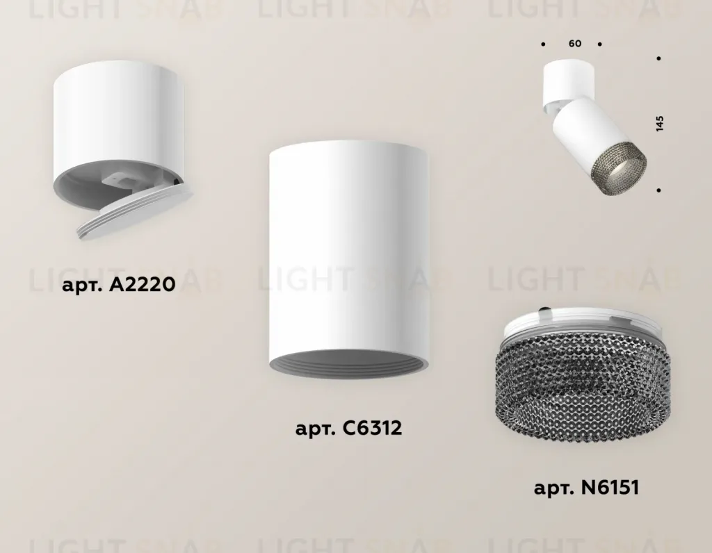 Спот Ambrella Light Techno Spot XM6312061 (A2220, C6312, N6151) XM6312061