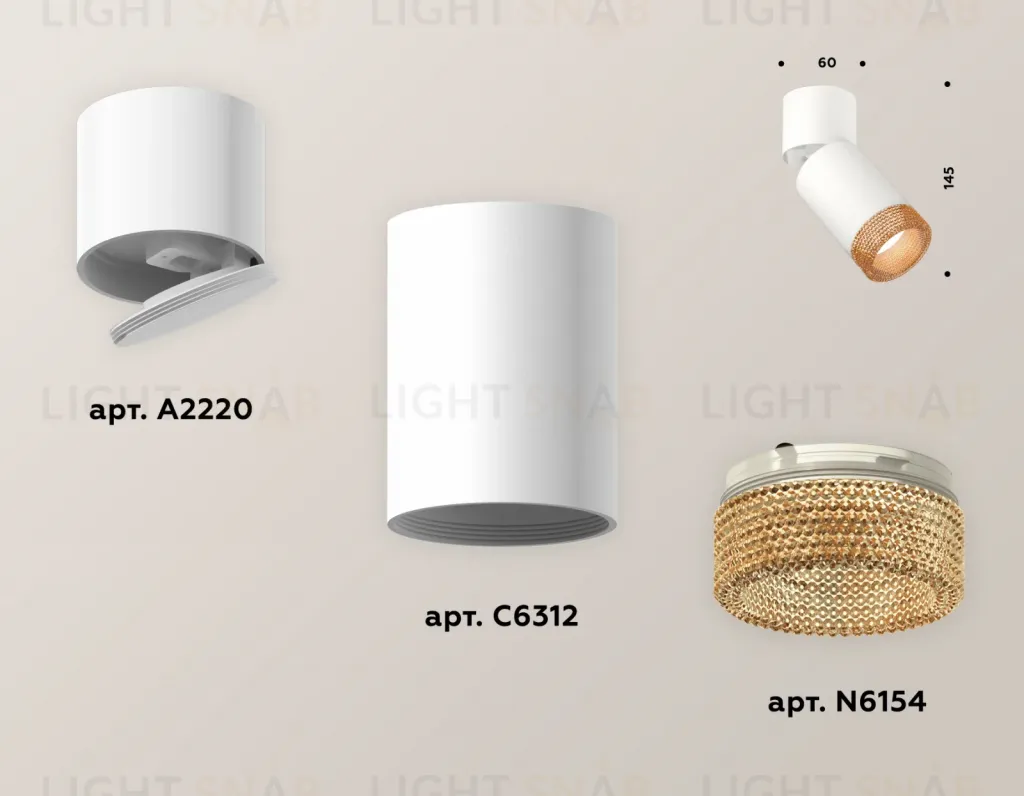 Спот Ambrella Light Techno Spot XM6312064 (A2220, C6312, N6154) XM6312064