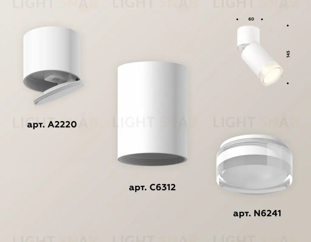 Спот Ambrella Light Techno Spot XM6312080 (A2220, C6312, N6241) XM6312080