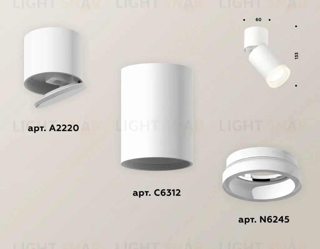 Спот Ambrella Light Techno Spot XM6312081 (A2220, C6312, N6245) XM6312081
