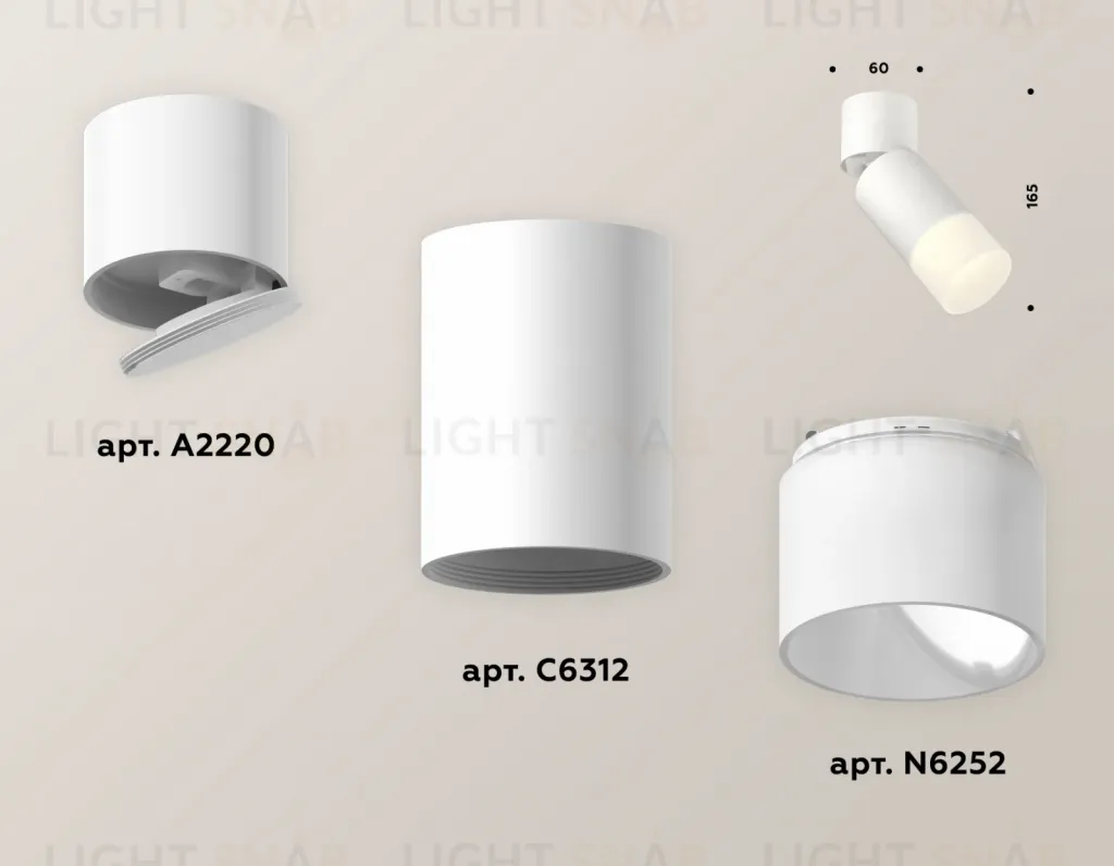 Спот Ambrella Light Techno Spot XM6312083 (A2220, C6312, N6252) XM6312083