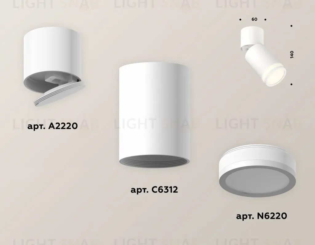 Спот Ambrella Light Techno Spot XM6312084 (A2220, C6312, N6220) XM6312084