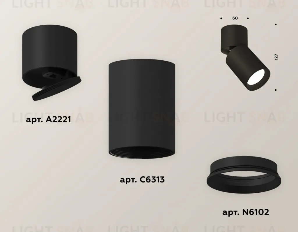 Спот Ambrella Light Techno Spot XM6313030 (A2221, C6313, N6102) XM6313030