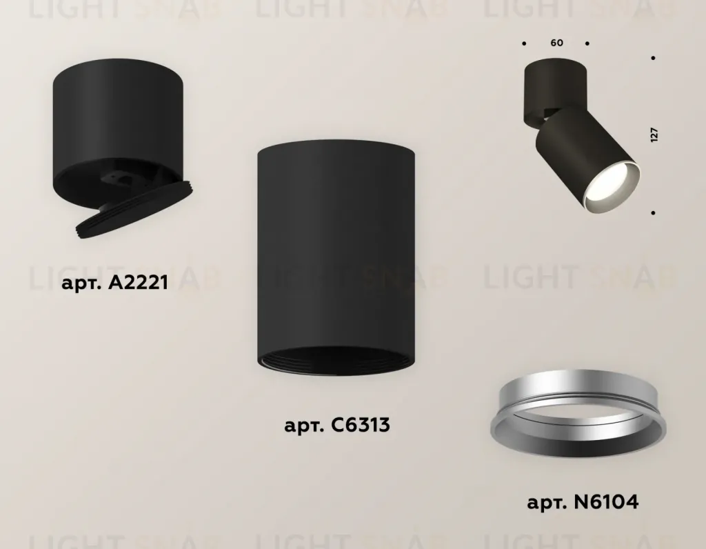 Спот Ambrella Light Techno Spot XM6313031 (A2221, C6313, N6104) XM6313031
