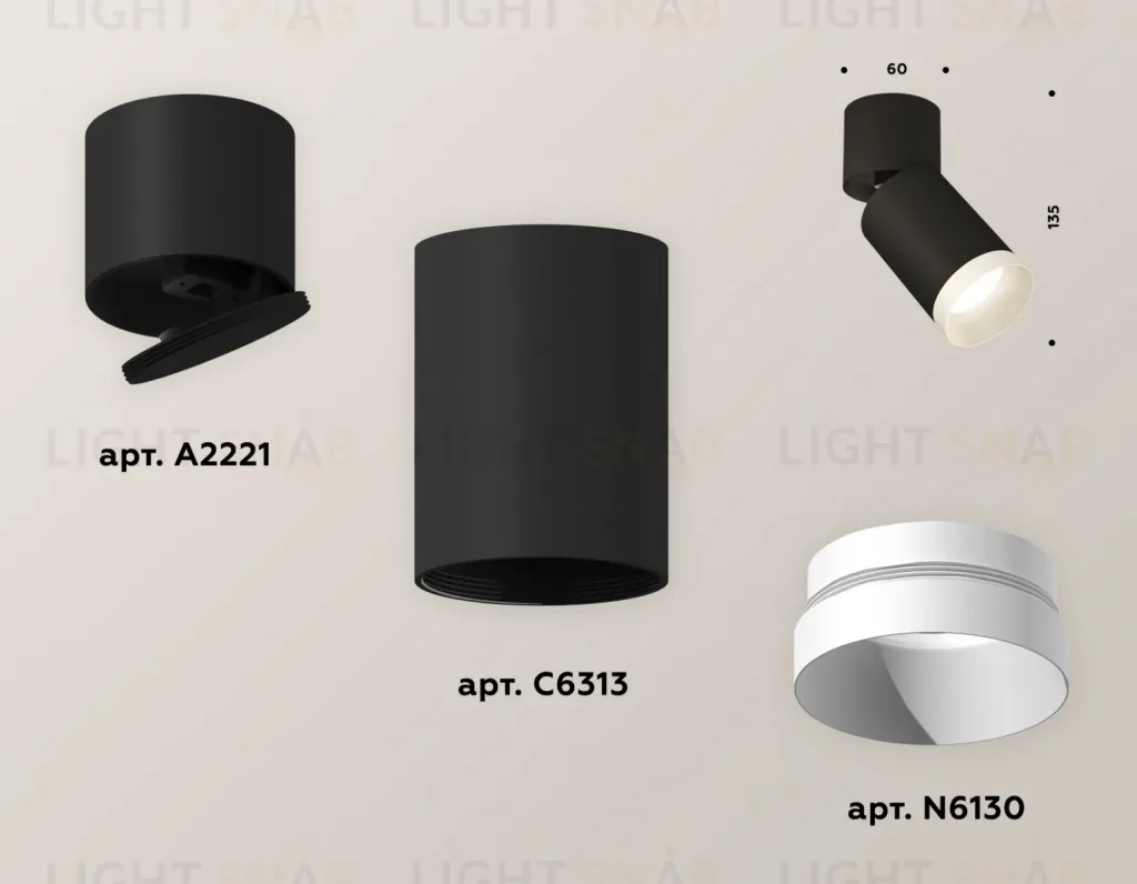 Спот Ambrella Light Techno Spot XM6313040 (A2221, C6313, N6130) XM6313040