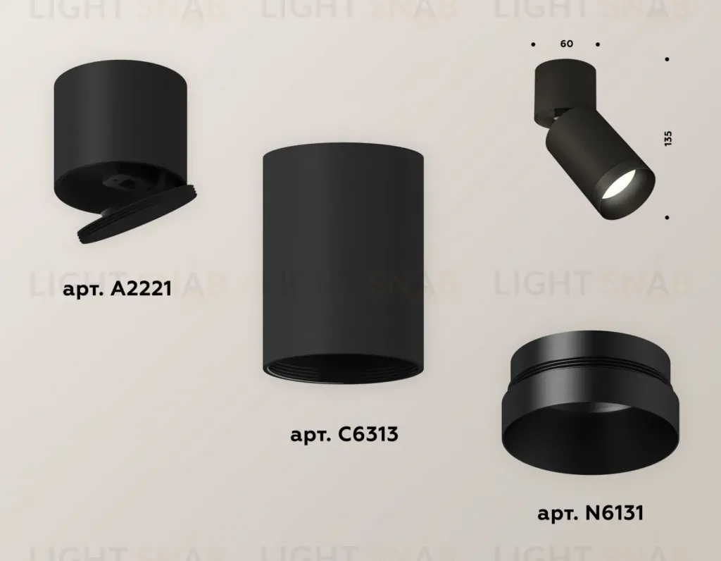 Спот Ambrella Light Techno Spot XM6313041 (A2221, C6313, N6131) XM6313041