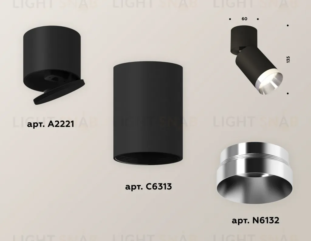 Спот Ambrella Light Techno Spot XM6313042 (A2221, C6313, N6132) XM6313042